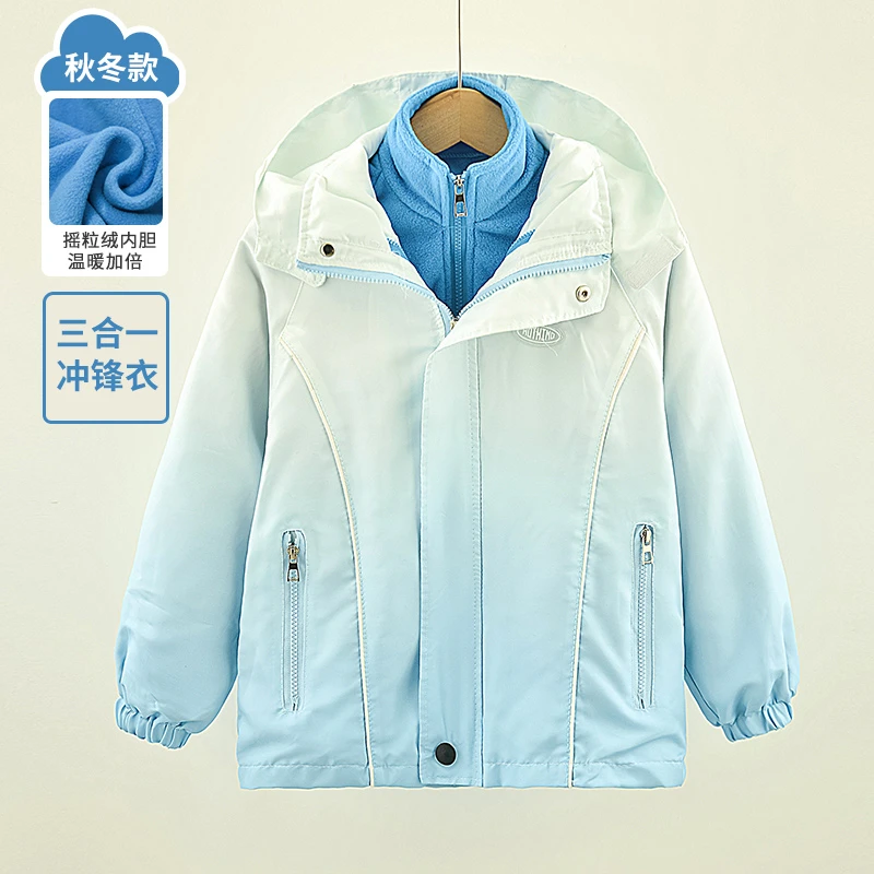 男童可拆卸三合一外套2025春秋冬款儿童加绒渐变冲锋衣中大童舒适