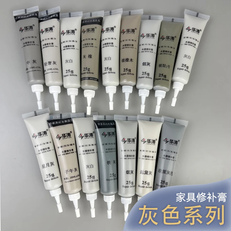 华涛家具木门地板维修灰色系列修补膏水性腻子