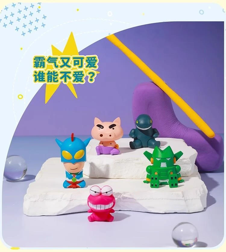【代拆】蜡笔小新Q萌坐坐萌粒盲袋
