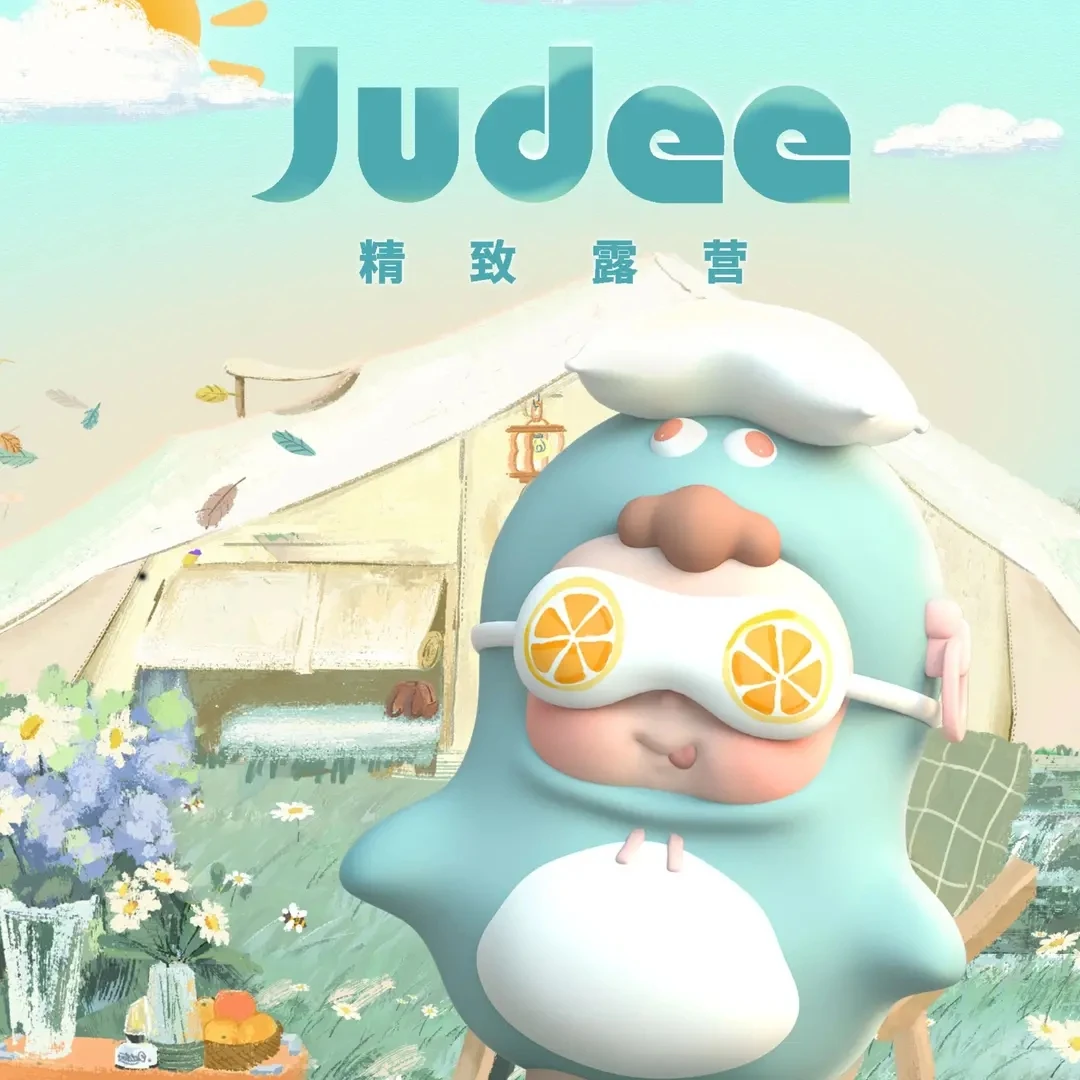 【代拆】Judee精致露营系列盲盒