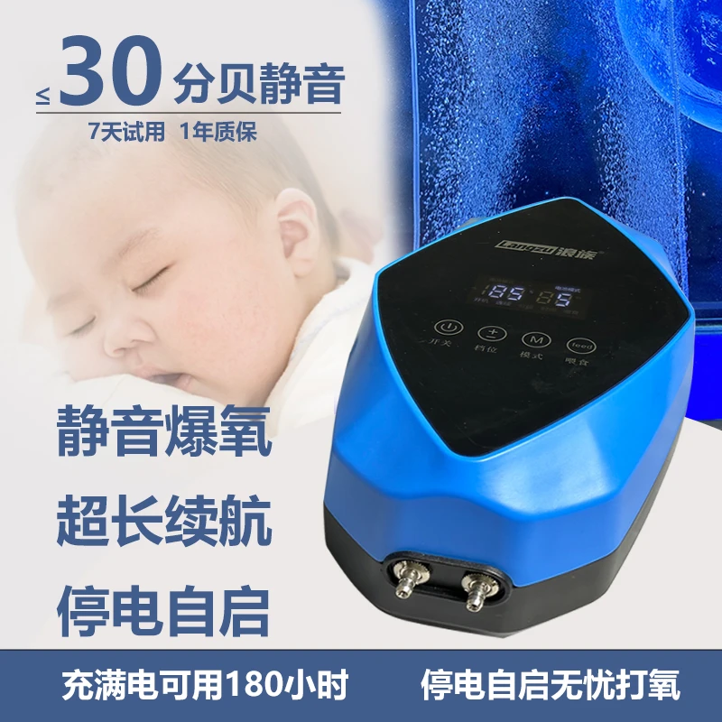 大气量交直流两用超静音家用可充电户外钓鱼用增氧泵停电自启供氧
