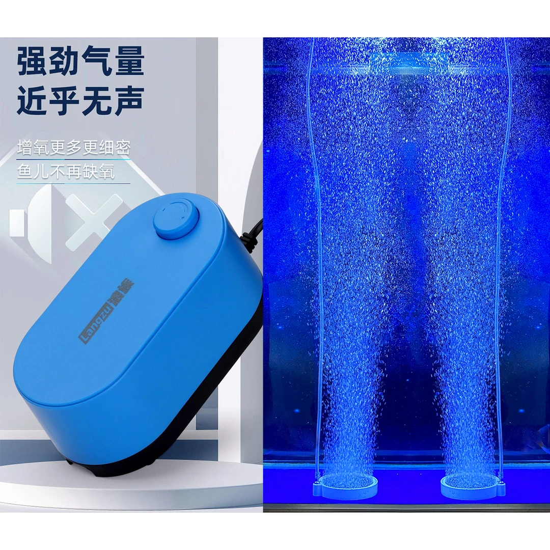 浪族增氧泵家用大气量超静音冲养泵水族养鱼专用增氧机气量可调节