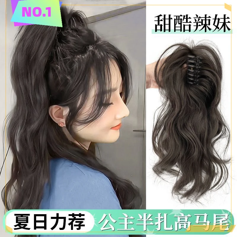 新款发饰半扎马尾高颅顶高马尾发夹喷泉瀑布卷发假马尾抓夹鸡毛头