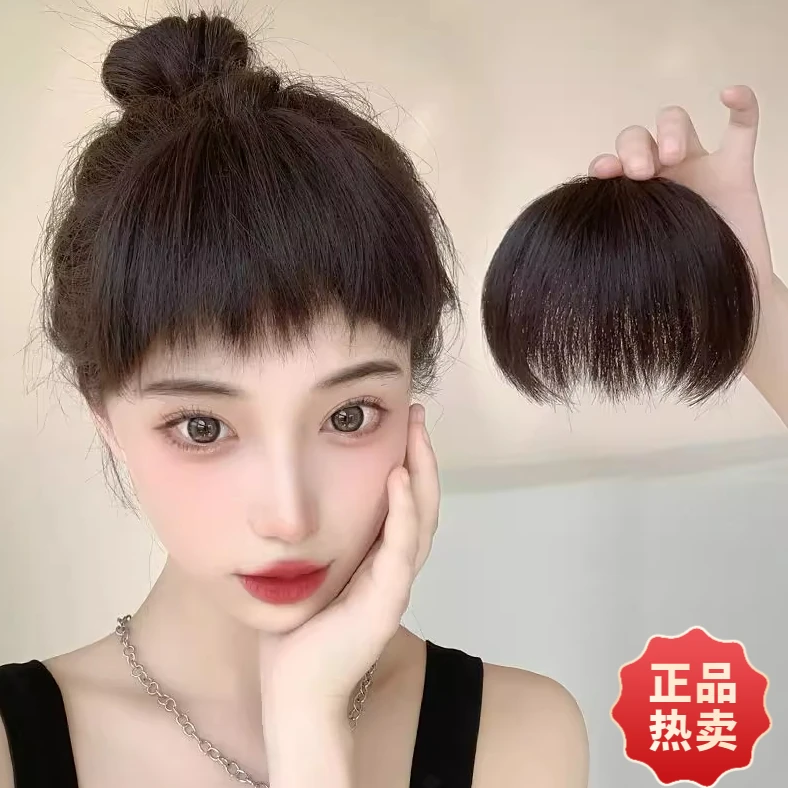 自然前额假刘海发片额头空气刘海片贴头发刘海狗啃刘海假发仿真发