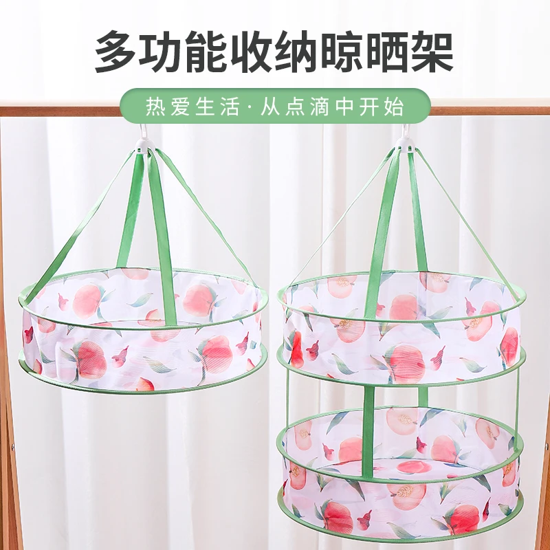 北欧清新家用阳台收纳晾衣网单层双层可折叠防风防皱晾晒架晾衣篮