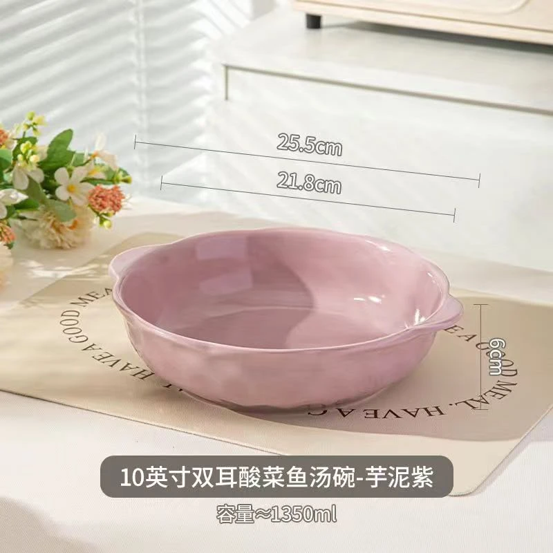 【新疆商超清】奶油风酸菜鱼大盆碗家用新款双耳汤碗水煮鱼毛血旺