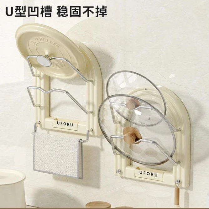厨房壁挂置物架铝合金家用多功能免打孔墙上锅盖架菜板毛巾收纳架