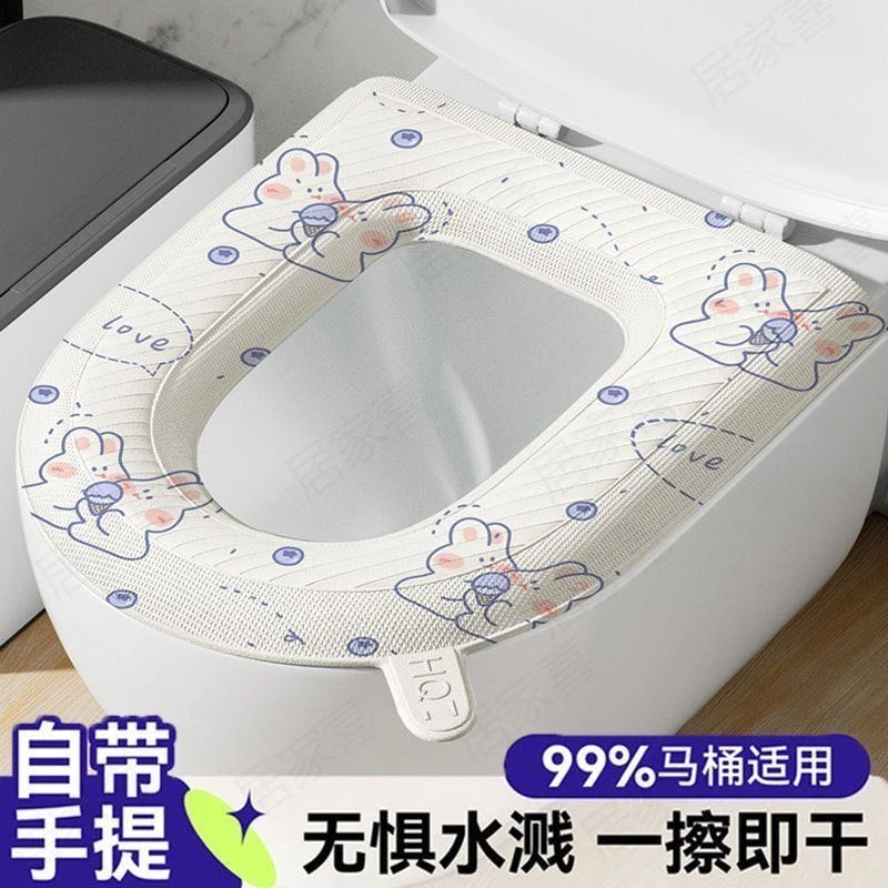 【新疆商超清】防水马桶坐垫 四季通用厕所硅胶泡沫圈坐便套可水洗