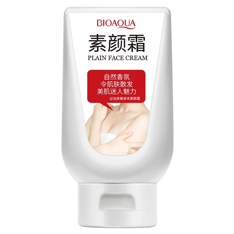 泊泉雅莹润美肤身体素颜霜(新)180g