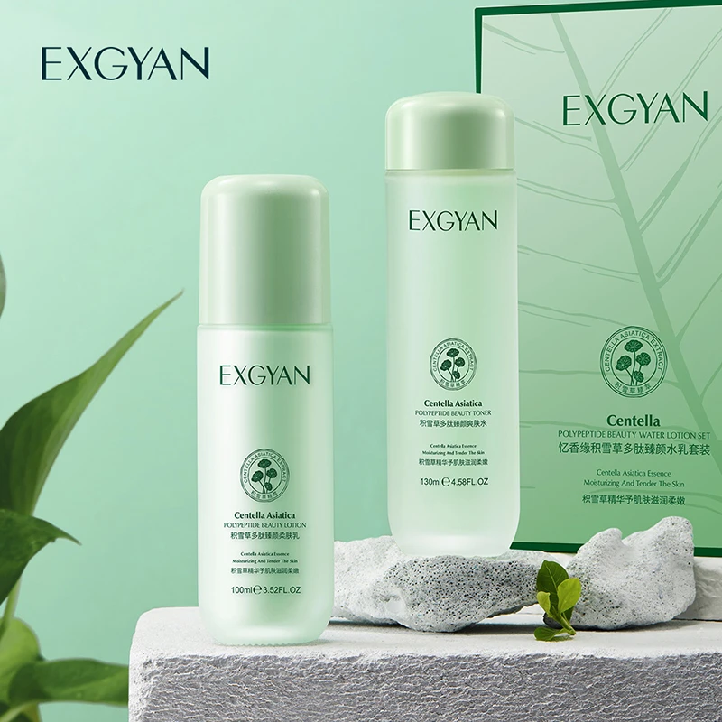 套装水乳爽肤水营养滋润臻颜精华水补水控油修护舒缓清爽柔肤水