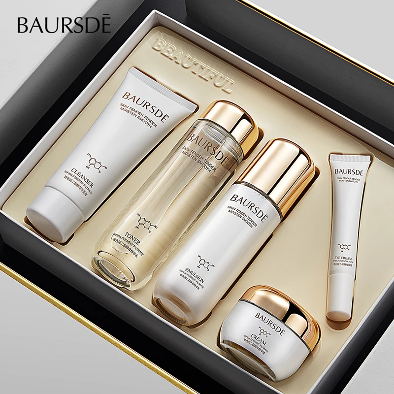 【五件套】玻色因二裂酵母套盒面部护理补水保湿化妆品护肤品套装