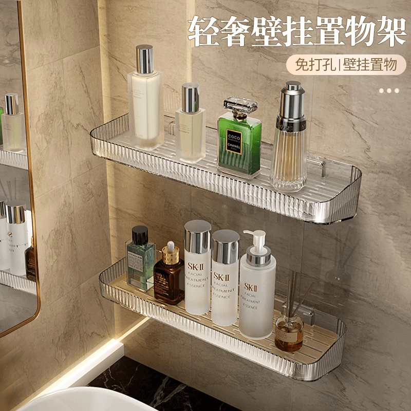【佳立方】轻奢透明壁挂置物架收纳盒免打孔壁挂墙面置物沥水收纳架