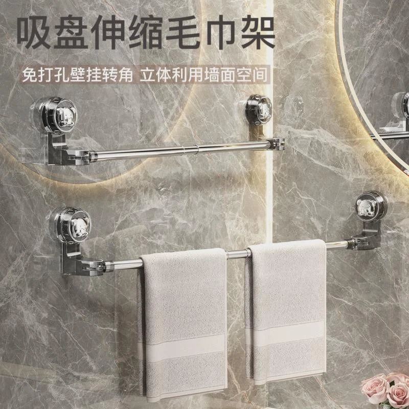 【佳立方】吸盘可伸缩毛巾杆吸盘可旋转转角毛巾架鞋架免打孔收纳架
