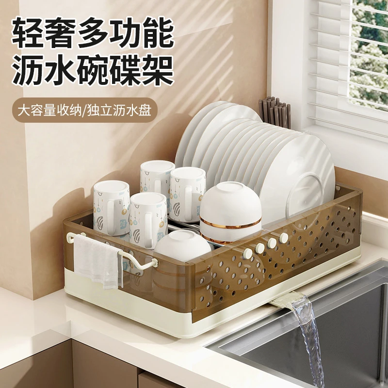 【佳立方】轻奢多功能沥水碗碟架厨房大容量沥水架可折叠收纳碗筷柜