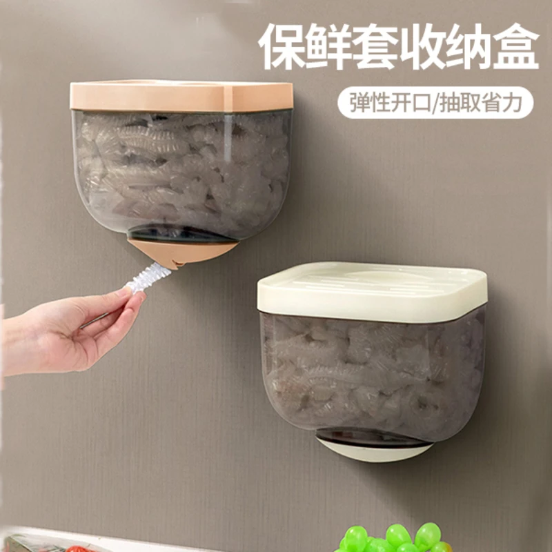 【佳立方】壁挂式保鲜膜收纳盒厨房创意免打孔抽取式保鲜套收纳盒