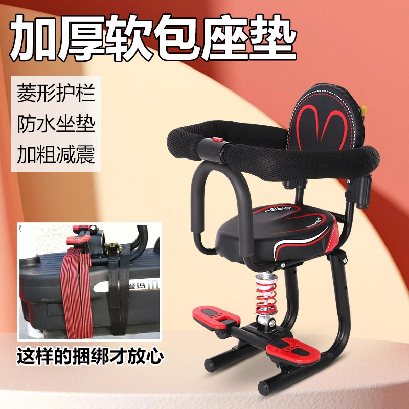 电动车儿童座椅前置婴儿小孩踏板通用雅迪电摩弹力电瓶车宝宝坐凳