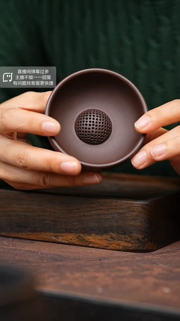 【闪购商品】紫砂茶杯精美紫砂茶漏