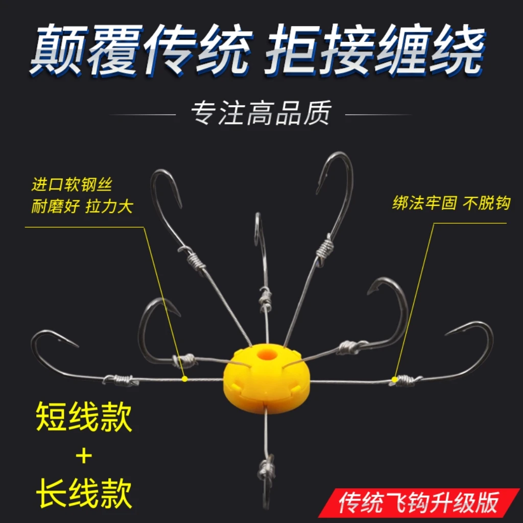 翻板钩纯手工钢丝硬线翻板钩钱塘江飞钩郁南钩朝天钩爆炸钩硬线钩