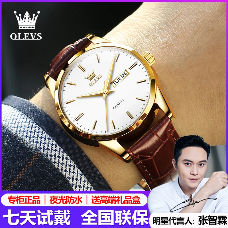 瑞士新款正品牌手表男士机械表全自动品牌男表皮带学生石英表腕表