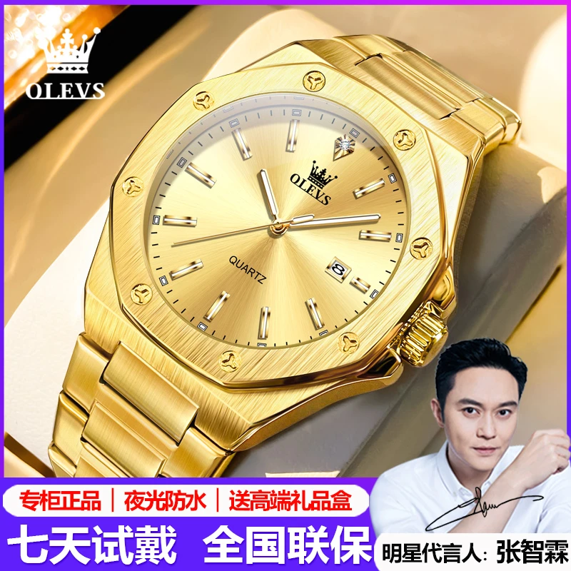 瑞士认证正品牌男士手表时尚百搭全自动机械表防水夜光高档石英表