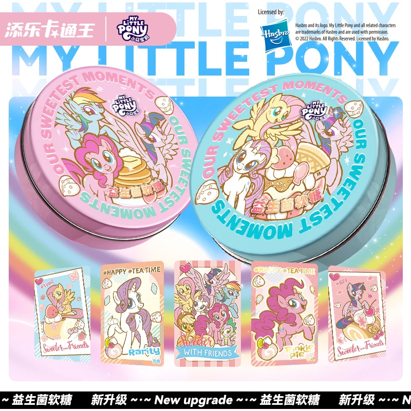 添乐卡通王小马宝莉卡片益生菌水果汁软糖网红QQ糖混合糖儿童糖果