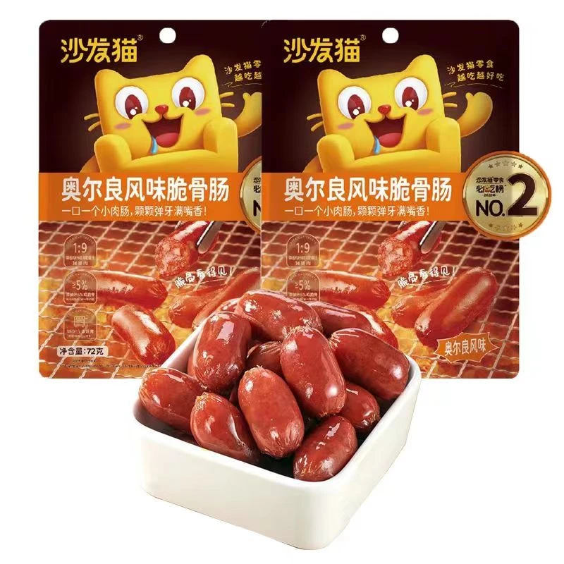 沙发猫炭秘烤肠脆骨肠奥尔良风味烤肠72g猪肉肠小香肠零食