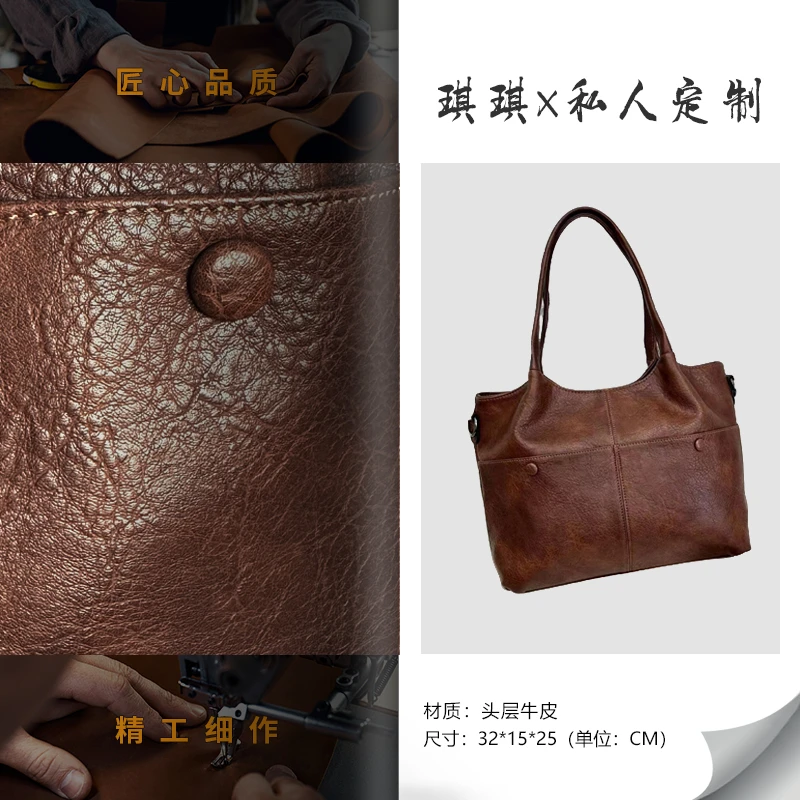 【南美印象】复古斜挎包头层牛皮定制单肩包大容量托特女包FG010