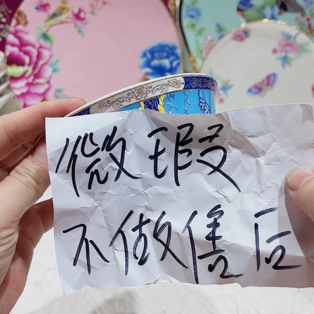 【闪购商品】瓷摆件@***妈4.5寸