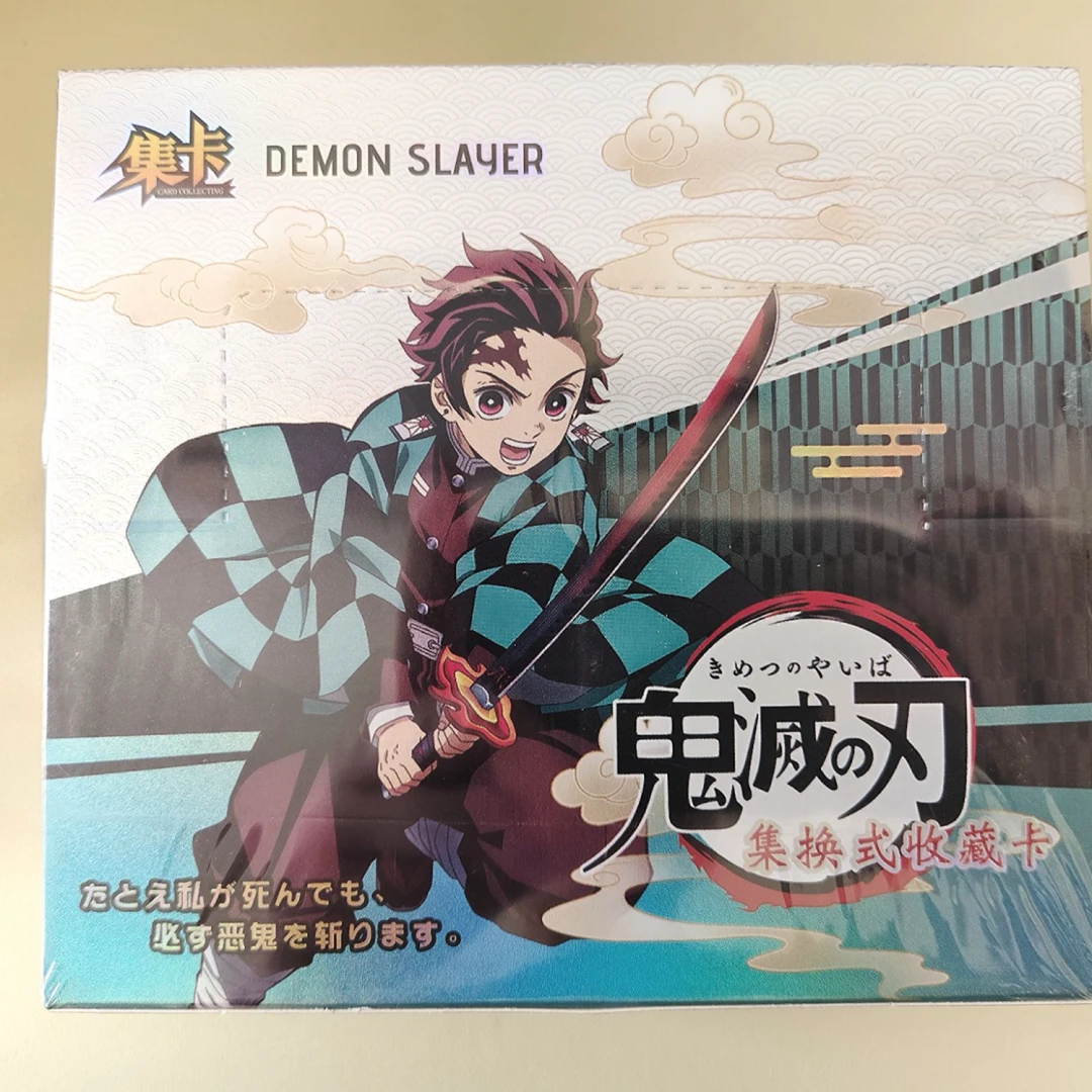 《平拆》集游 动漫 鬼灭之刃 收藏卡 珍藏动漫卡牌《默认代拆》