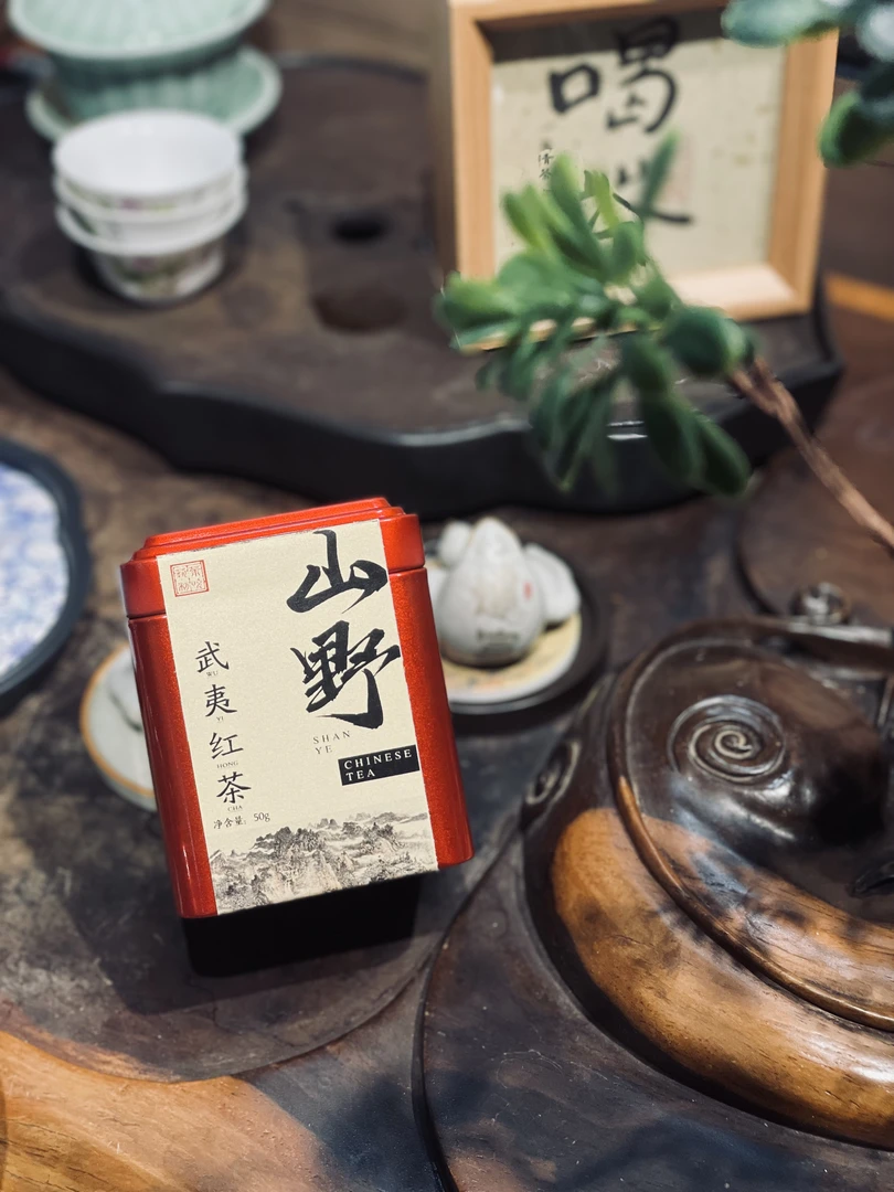 【山野】武夷山的野生红茶