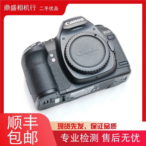 99新 Canon/佳能 5D 5D2 5D3 5D4系列单反相机 专业级别 二手相机