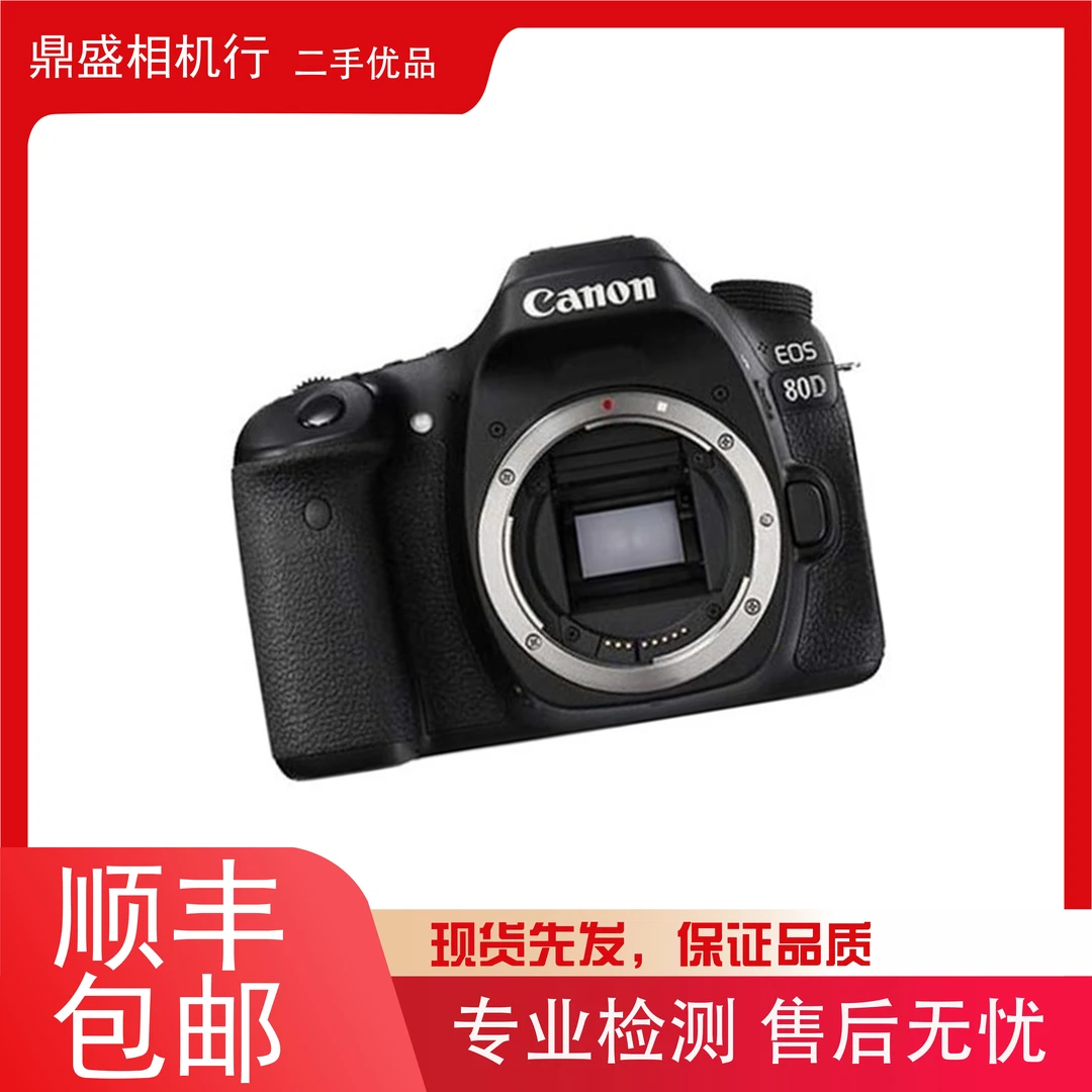 99新 Canon/佳能 60D 70D 80D 90D系列单反相机 半画幅