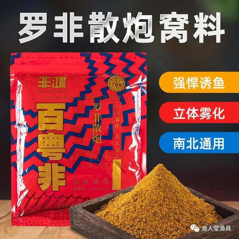 罗非金版散炮非鸿百粤非2斤装高蛋白罗非窝料黑坑罗非饵料通用