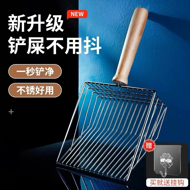 新款大号猫砂铲间隔砂盆瞬间过滤手柄金属超大号猫砂清洁猫砂工具