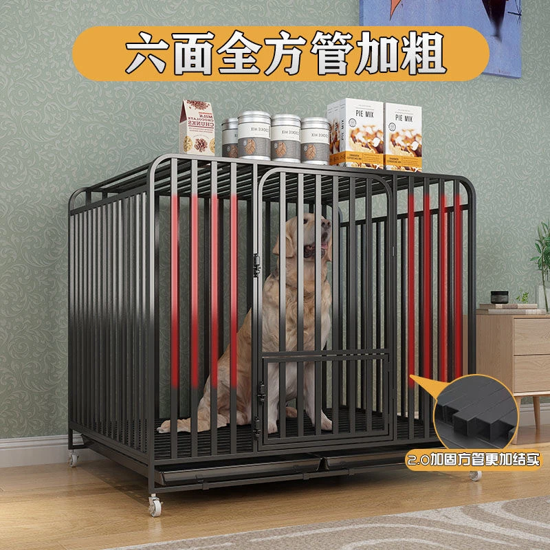 家用大型狗笼金毛萨摩耶特粗方管加固加厚可移动带厕所狗专用笼子