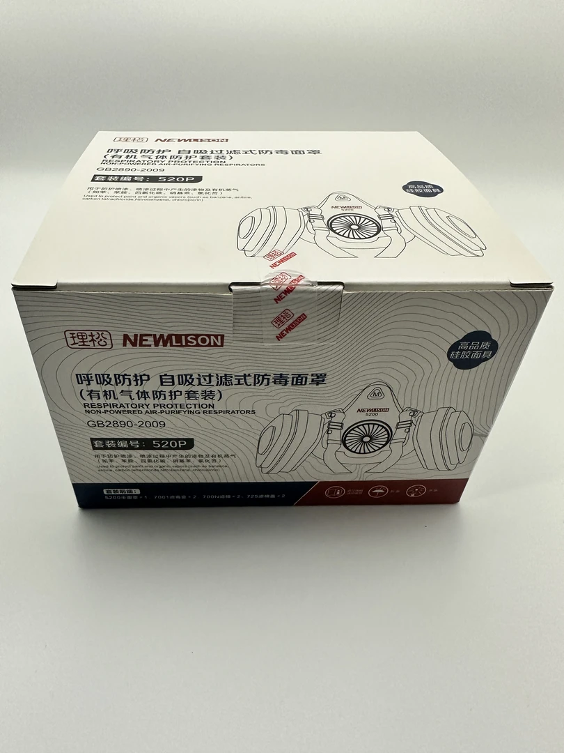 理松520P防毒科技面具套装清洁焊接高品质防护面部