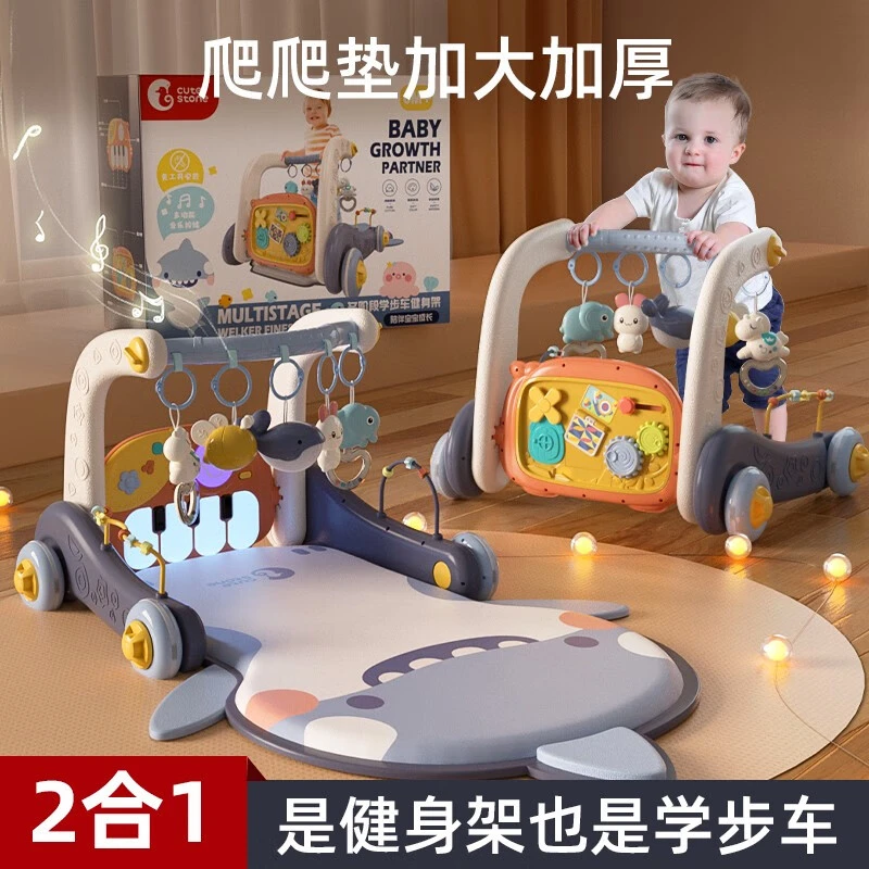 婴儿玩具多功能新生儿礼盒健身架宝宝用品脚踏钢琴学步车满月礼物