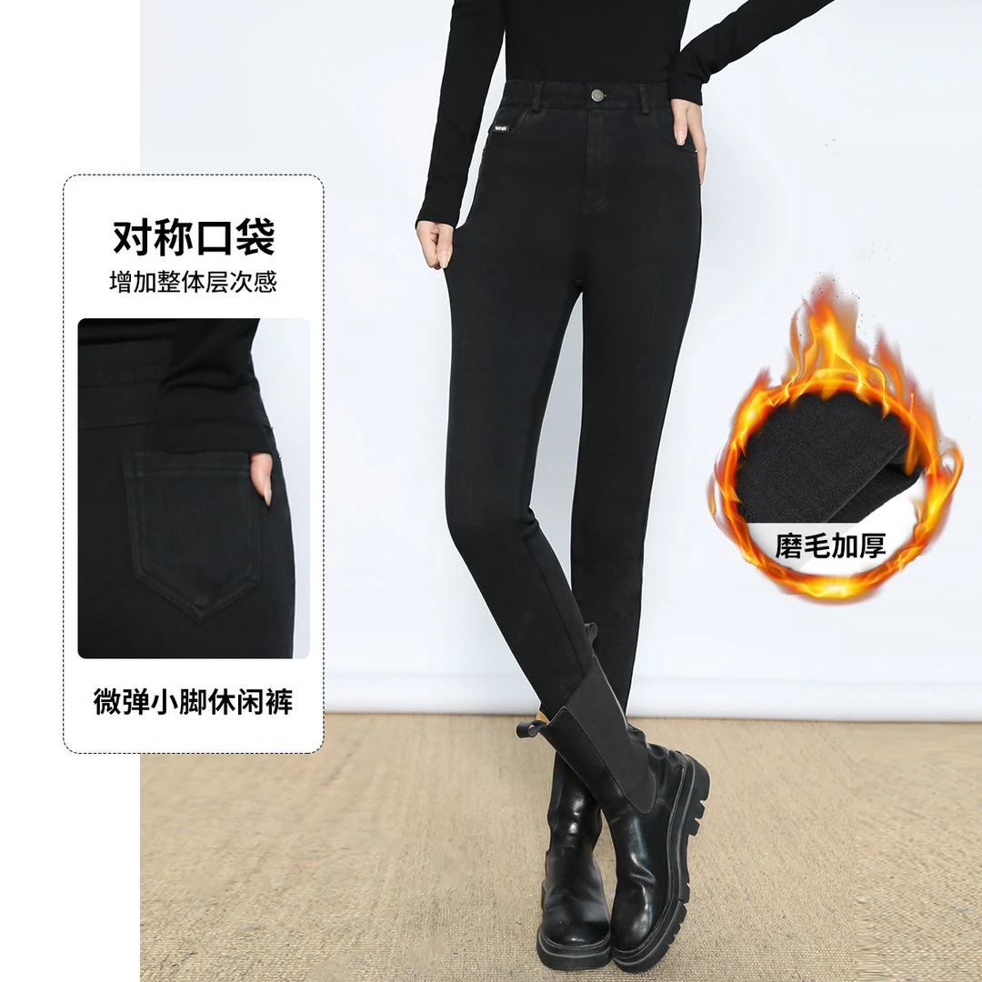 白鹿语冬款时尚高腰纯色修身磨毛加厚小脚裤休闲裤FBX10434