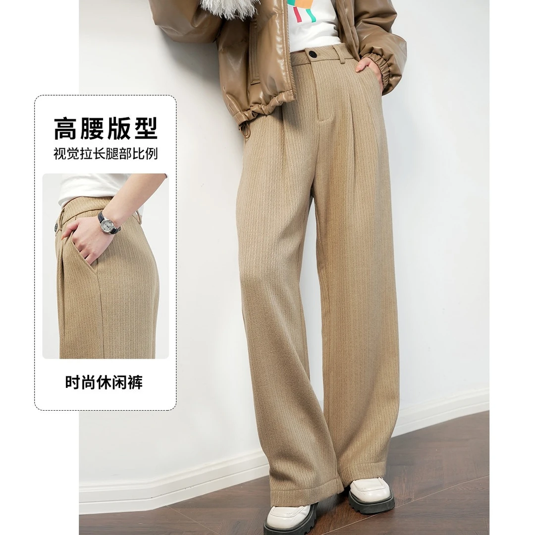 白鹿语冬款时尚随性坑条肌理感偏厚长裤高腰休闲裤BX10132