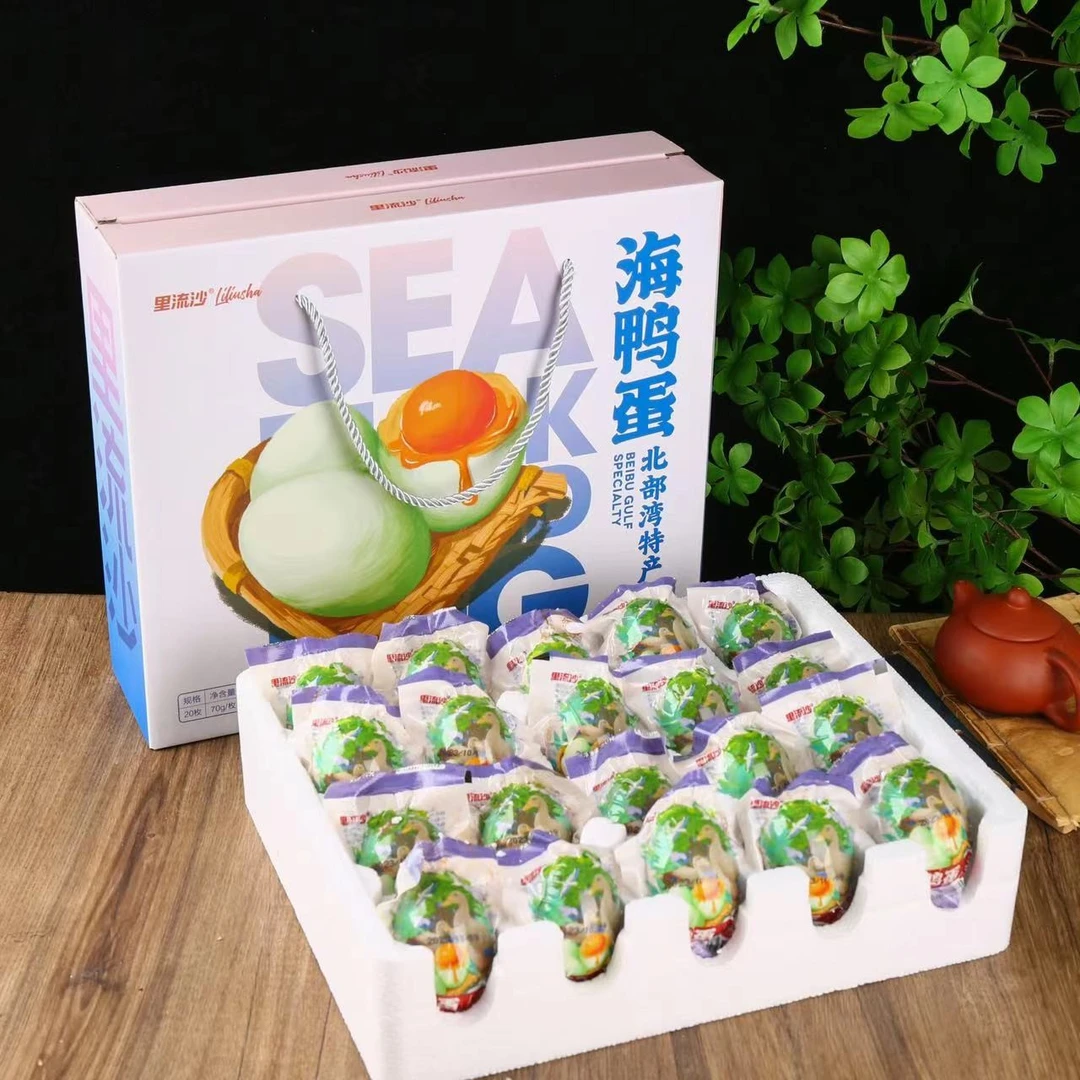 【送礼推荐】烤海鸭蛋流沙出油咸香 广西北部湾特产海鸭蛋礼盒装