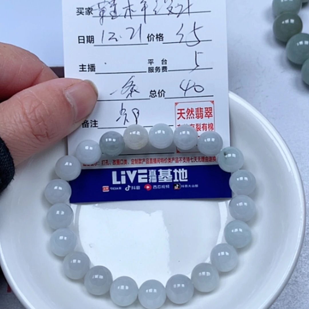 【闪购商品】翡翠1未镶嵌鞋****。