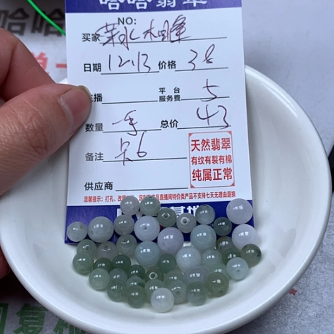 【闪购商品】翡翠1未镶嵌苹**逢