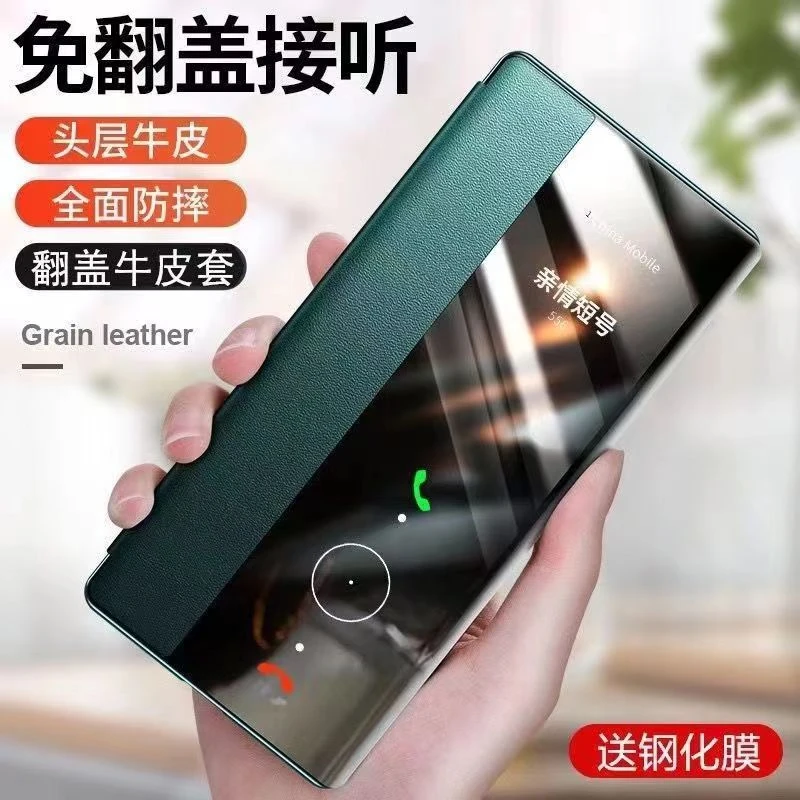 华为p30超薄防摔保护套p30pro智能视窗华为p30翻盖式保护套潮牌