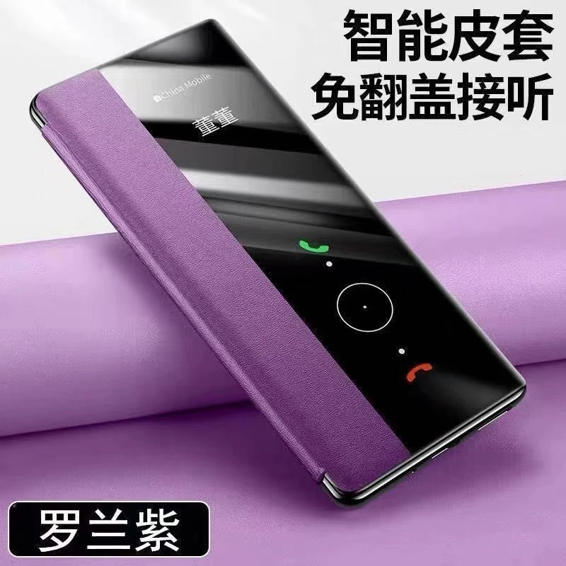 华为p40Pro超薄防摔p40智能视窗升级版华为p40Pro+翻盖式保护套