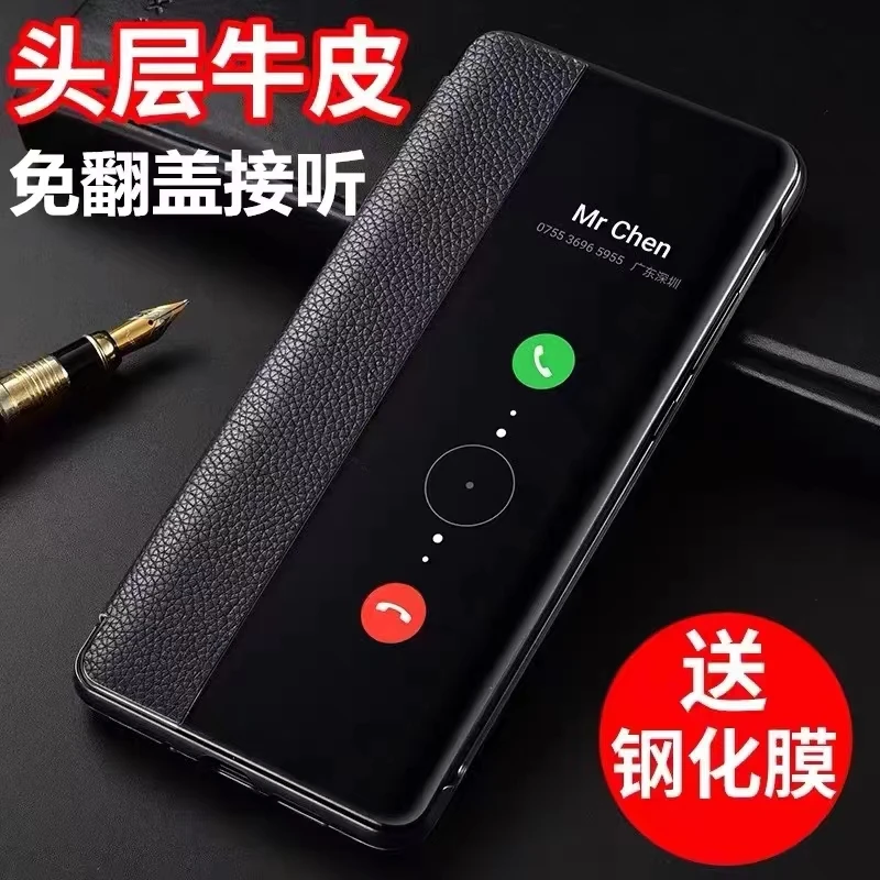 荣耀70手机壳荣耀70Pro高端商务翻盖皮套荣耀70Pro+升级版保护套