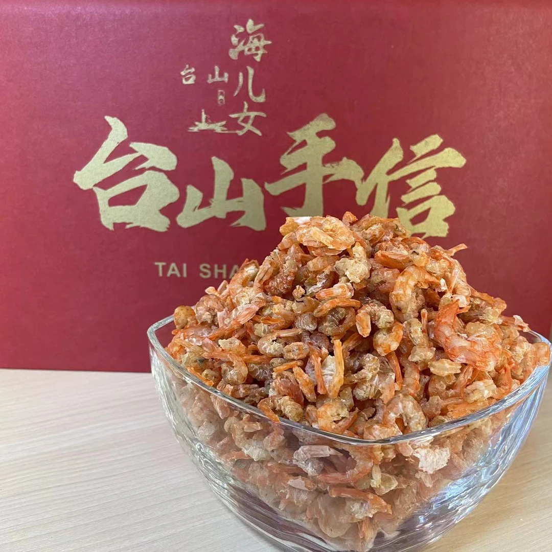 台山特产 野生海虾米樱花虾米 淡晒干海米虾仁新鲜淡晒海产干货