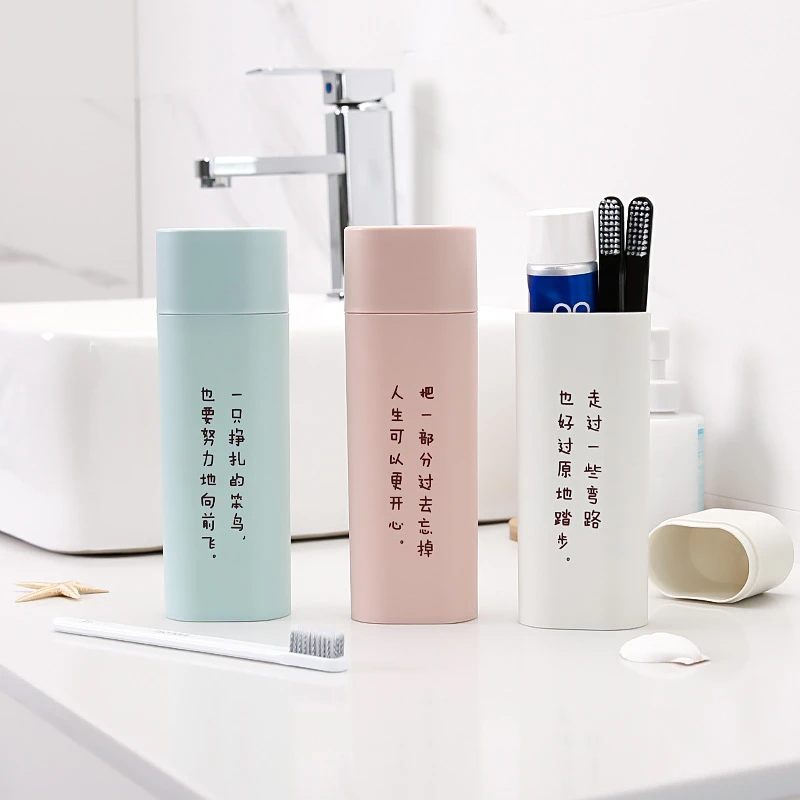 简约便携式牙刷盒漱口杯创意旅行刷牙杯杯子情侣可爱牙刷筒8640