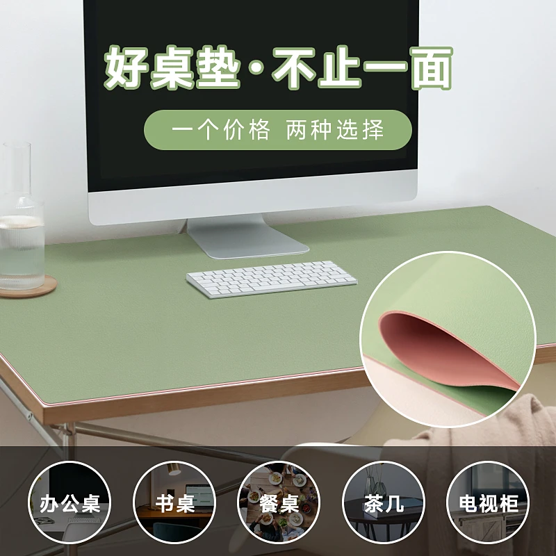 【侈丽严选】简约桌垫办公键盘桌垫儿童学习桌垫双面防水防污桌垫