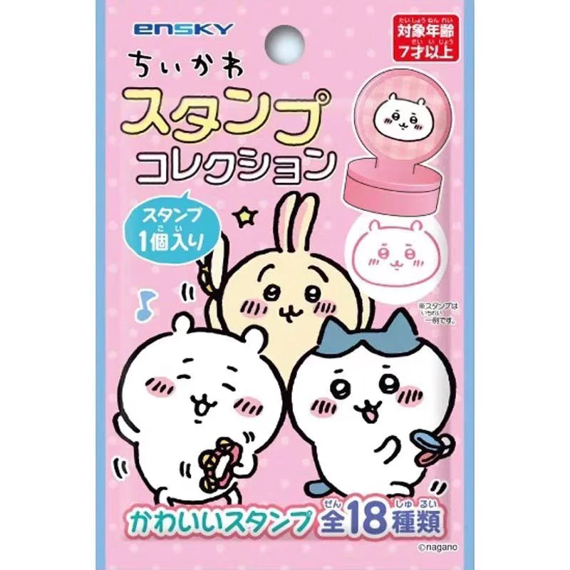 Chiikawa吉伊咔哇小印章 正版日谷(默认代拆)
