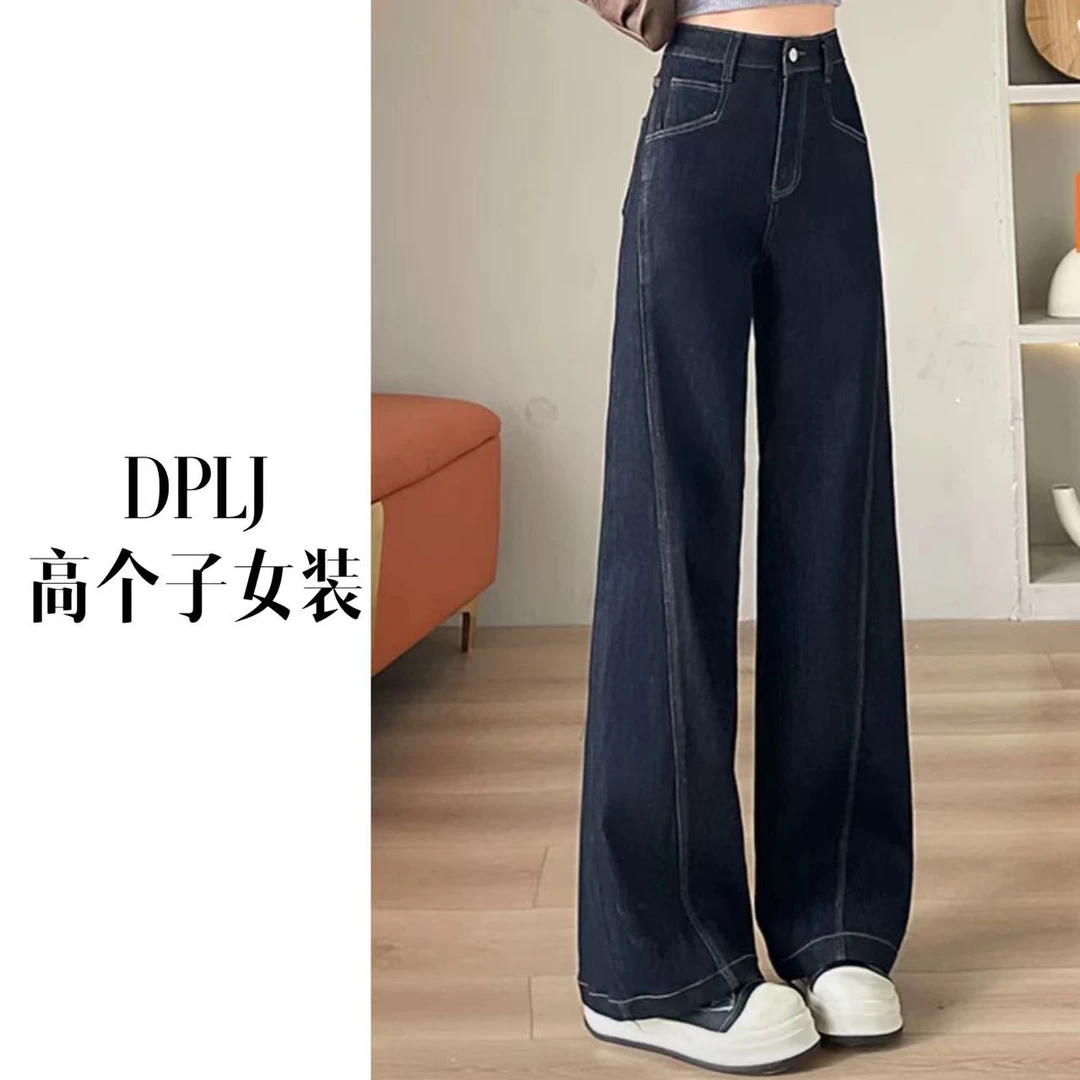 线条牛仔 DPLJ高个子女装 加绒加厚秋冬黑金色牛仔裤高腰直筒2812